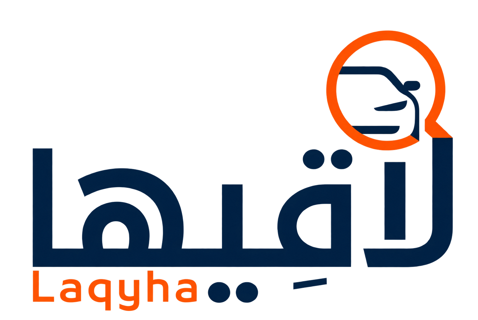 لاقيها Laqyha
